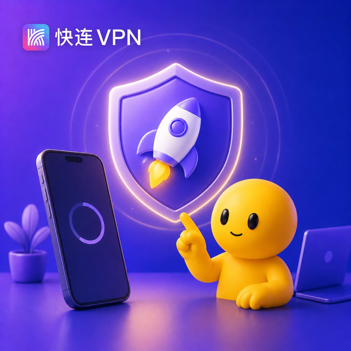 快连电脑版到期后,不想续费了怎么彻底注销账号? | 快连账号注销指南
